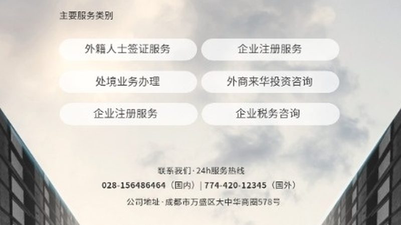 深圳管理咨询公司定制方案，如何打造企业专属发展路径