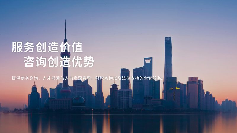 股权设计：初创企业如何科学规划加盟扩张之路**