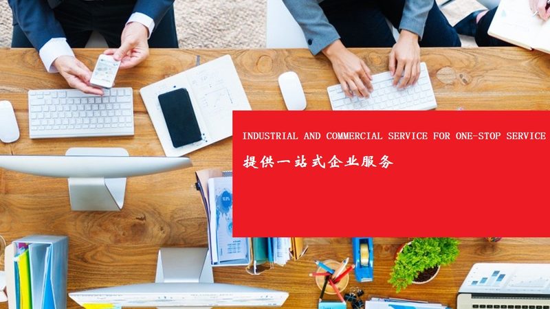 中小企业组织架构咨询哪家强