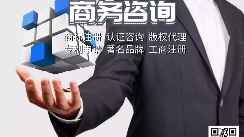 零售业管理咨询项目案例：揭秘成功背后的关键要素