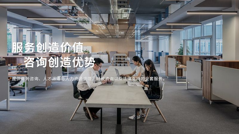 管理咨询效果评估：如何科学衡量费用与价值